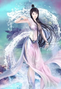 《瀕危修仙門派考察報告》
