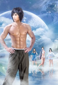 《風流至尊》