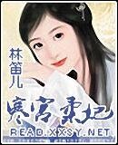 寒宮柔妃