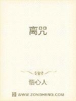 《如妖似烨:公子衣袂翩翩》