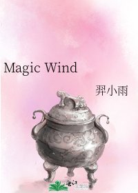 Magic Wind