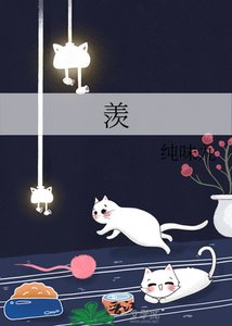 《羡青溪》
