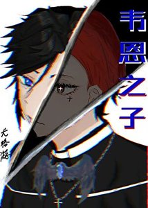 《bro,不是説普通家庭嗎?》